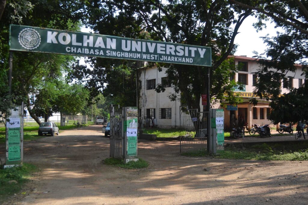 Kolhan University: Introduction, Vision & Mission, Skill Development, University Highlights, University Ranking, Affiliations, Campus Life, Academic Programs, Admissions, Application Process, Placements, FAQs